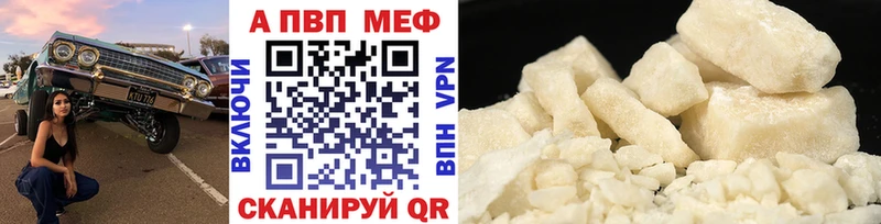 A PVP кристаллы  Мирный 
