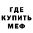 Amphetamine Розовый Poor Raven