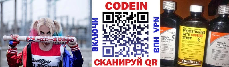 где найти   mega зеркало  Кодеиновый сироп Lean напиток Lean (лин)  Мирный 