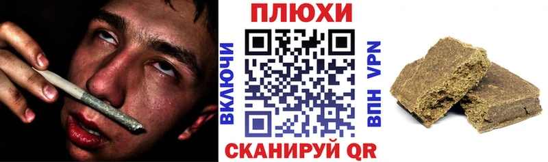 Гашиш VHQ  Мирный 