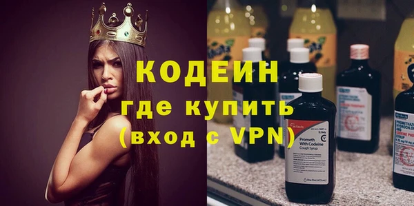 герыч Бородино