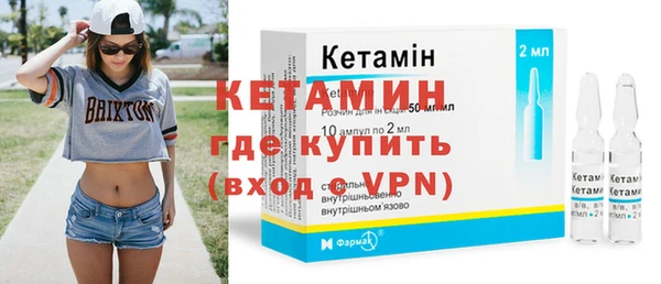 герыч Бородино