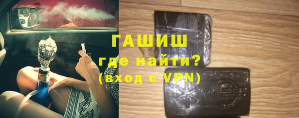герыч Бородино