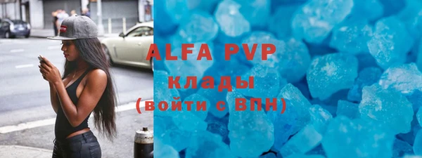 дурь Бронницы