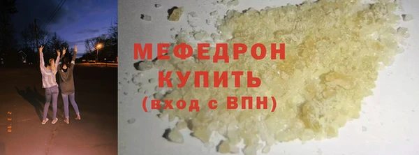 герыч Бородино