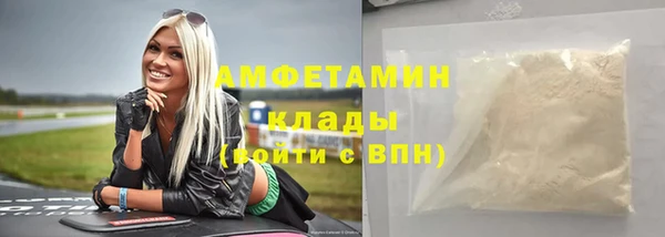 герыч Бородино