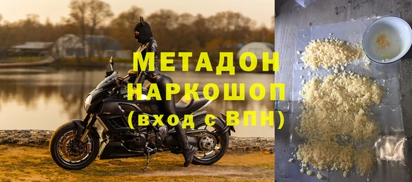 дурь Бронницы