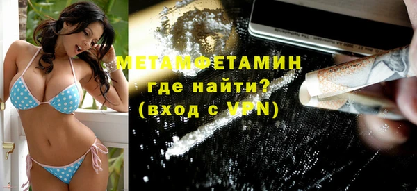 герыч Бородино