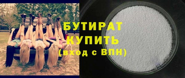 герыч Бородино