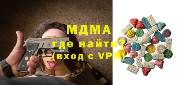 герыч Бородино