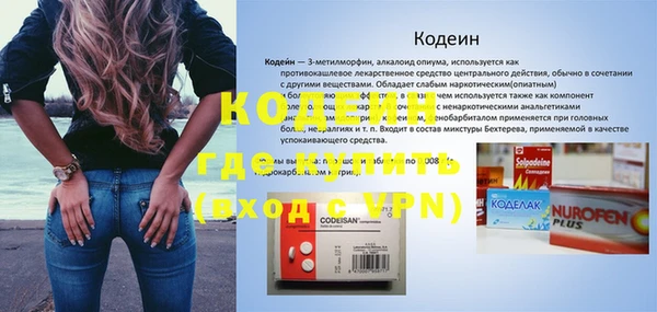 дурь Бронницы