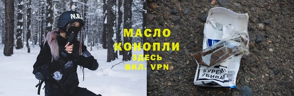 герыч Бородино