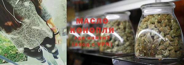 спайс Шарыпово