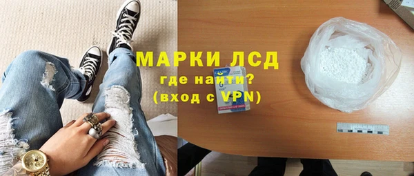 дурь Бронницы