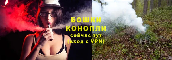 герыч Бородино