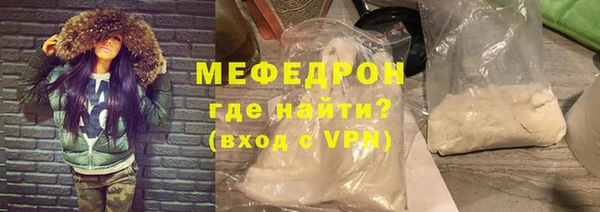дурь Бронницы