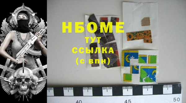 mdma Бугульма