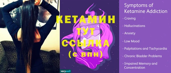 дурь Бронницы