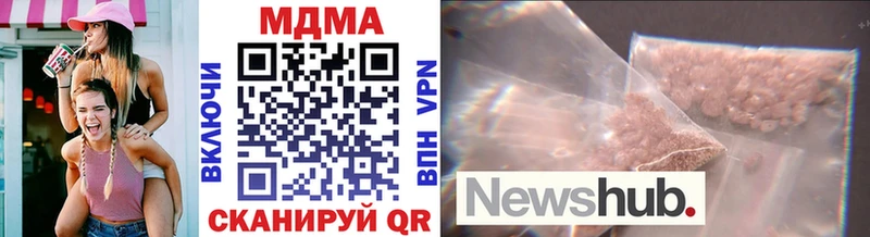 купить наркотик Мирный MDMA crystal
