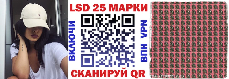 Марки NBOMe 1500мкг  купить наркоту  Мирный 