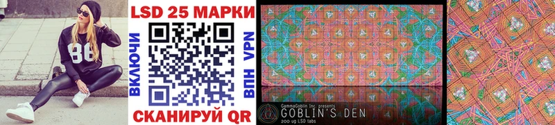 Марки 25I-NBOMe 1,8мг Мирный