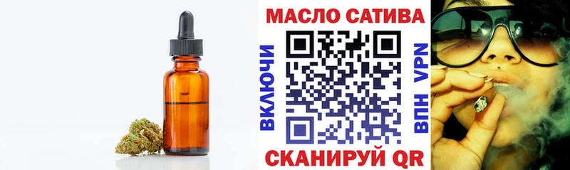 Дистиллят ТГК гашишное масло  наркота  Мирный 